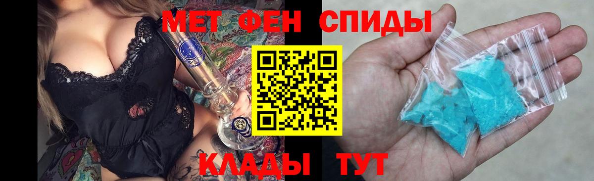 АМФЕТАМИН  АМФ VHQ  Вход с VPN  Щёлково 