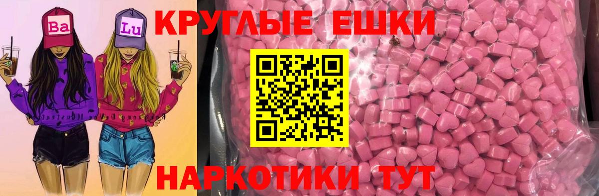 ЭКСТАЗИ louis Vuitton  Ecstasy Punisher  ссылка на мегу зеркало  сколько стоит  Вход с VPN  Щёлково 