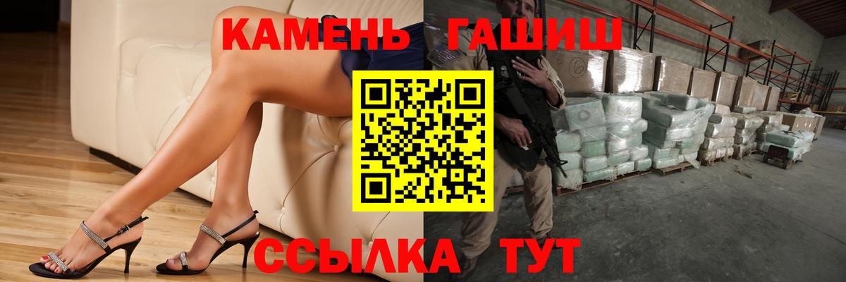 ГАШ Изолятор Щёлково