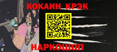 дживик Гуково