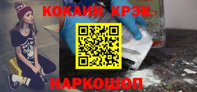 кокс Ливны