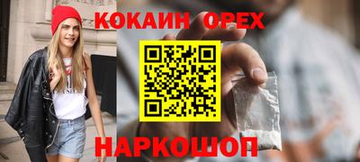 кокс Ливны
