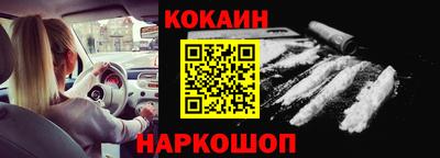 кристаллы Гудермес