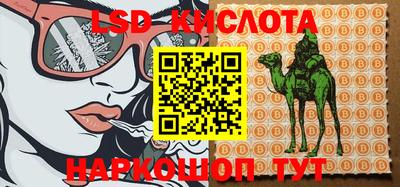 кокс Ливны