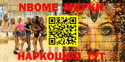 кокс Ливны