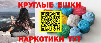 альфа пвп Лесосибирск