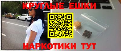 каннабис Ликино-Дулёво