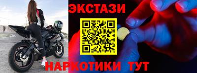 альфа пвп Лесосибирск