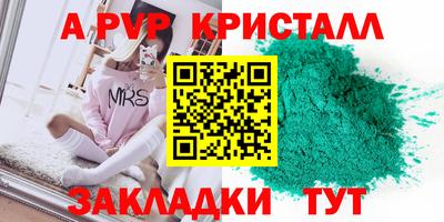 каннабис Ликино-Дулёво