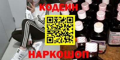 кокс Ливны
