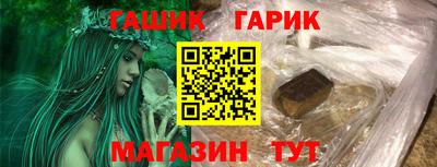 альфа пвп Лесосибирск