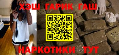 каннабис Ликино-Дулёво