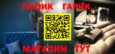 каннабис Ликино-Дулёво