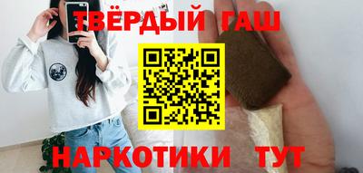 альфа пвп Лесосибирск