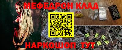 кокс Ливны