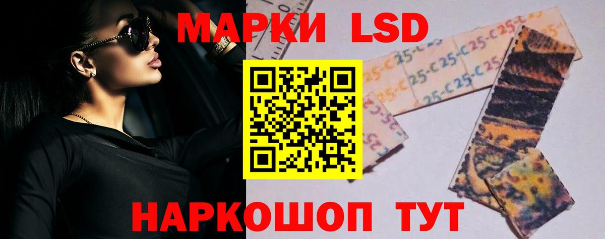 Щёлково  LSD-25 экстази ecstasy  Вход с VPN  LSD-25 экстази кислота 